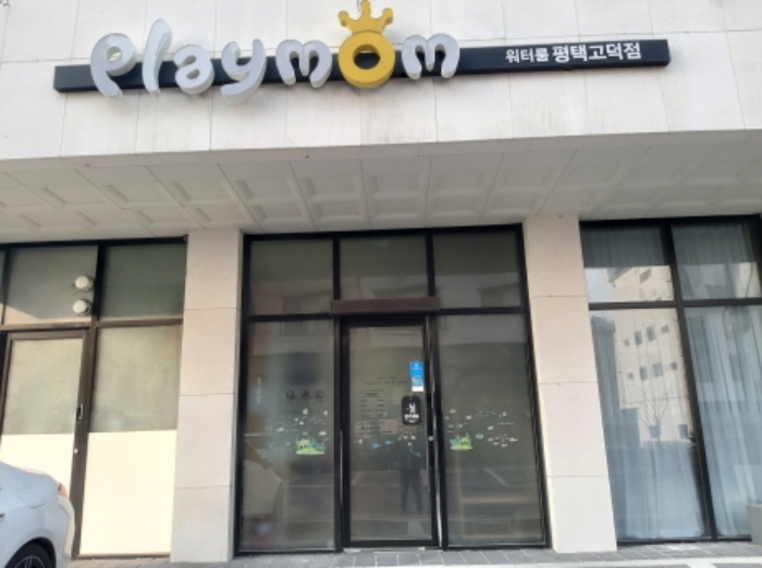 경기 평택시 고덕동 다가구주택 경매 물건 사진 2 · 2025타경35