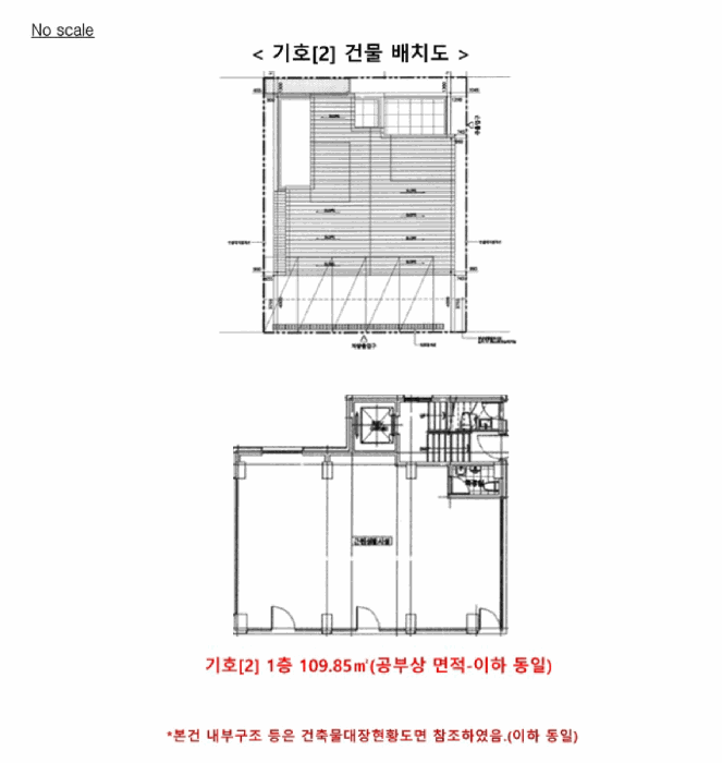 경기 평택시 고덕동 다가구주택 경매 물건 사진 4 · 2025타경35