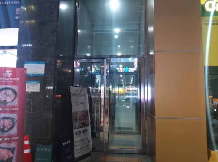 경기 평택시 고덕동 상가,오피스텔,근린시설 경매 물건 사진