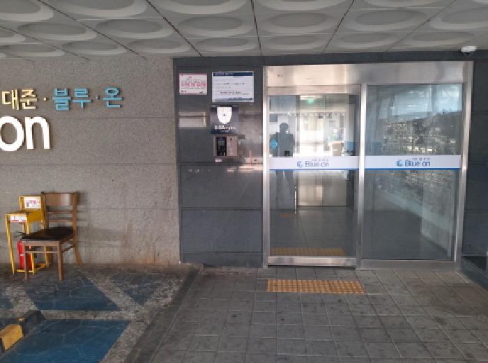 경기 평택시 신장동 아파트 경매 물건 사진 4 · 2025타경41599