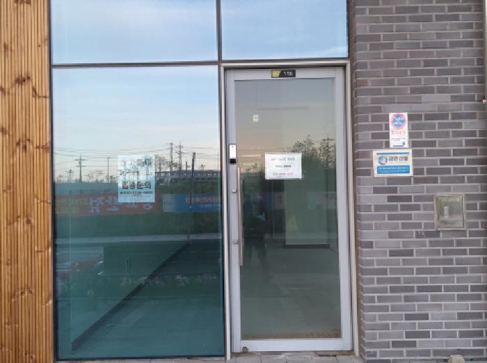 경기 평택시 고덕면 근린생활시설 경매 물건 사진 4 · 2025타경41611