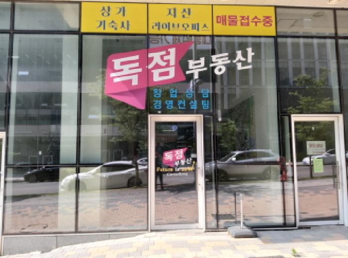 경기 평택시 고덕면 근린생활시설 경매 물건 사진 3 · 2025타경41977