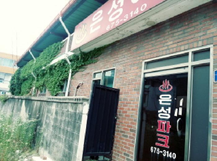 경기 안성시 동본동 근린생활시설 경매 물건 사진 2 · 2025타경41998