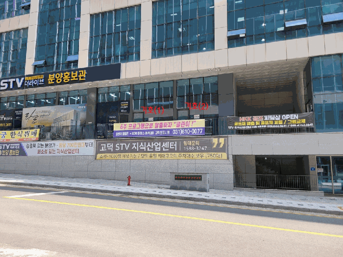 경기 평택시 고덕면 근린생활시설 경매 물건 사진 4 · 2025타경42007
