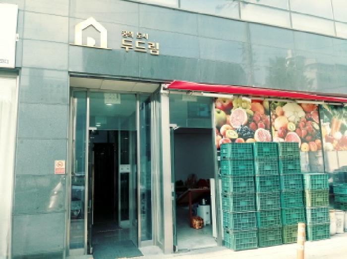 경기 평택시 통복동 아파트 경매 물건 사진 3 · 2025타경42035