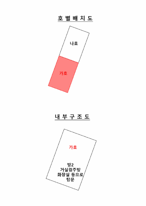 경기 평택시 서정동 다세대주택 경매 물건 사진 6 · 2025타경42166