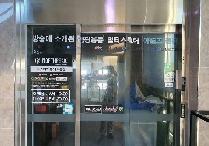 경기 평택시 진위면 근린생활시설 경매 물건 사진 4 · 2025타경42169