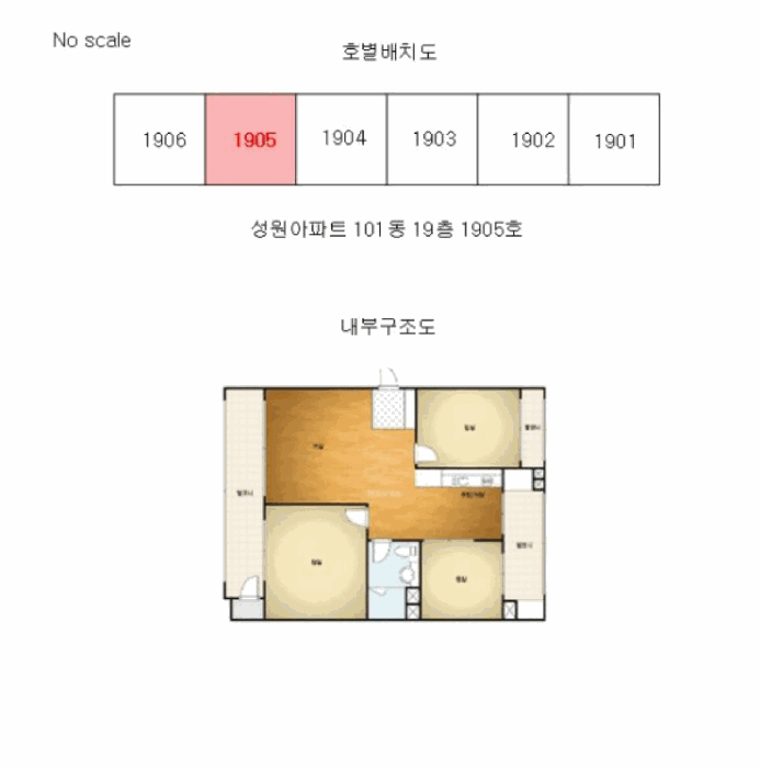 경기 평택시 안중읍 아파트 경매 물건 사진 6 · 2025타경42205