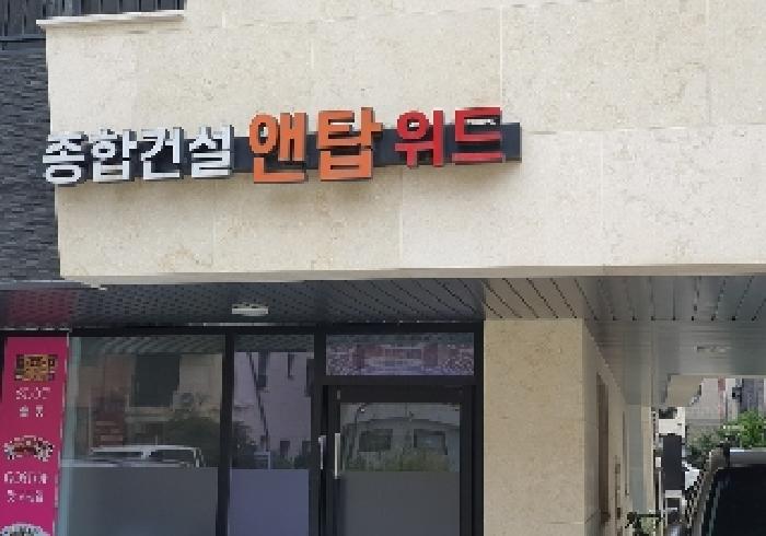 경기 평택시 고덕동 단독주택다가구 경매 물건 사진