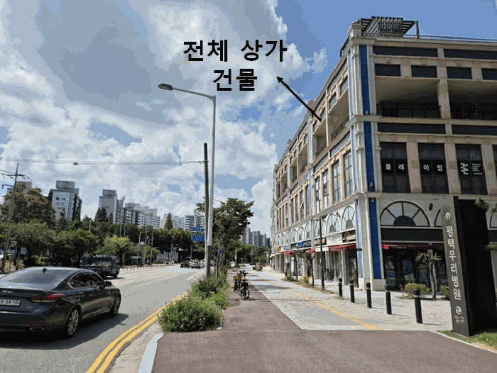 경기 평택시 비전동 근린생활시설 경매 물건 사진 6 · 2025타경42276