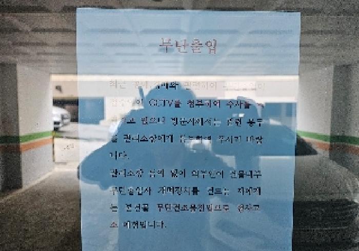 경기 평택시 신장동 숙박시설 경매 물건 사진