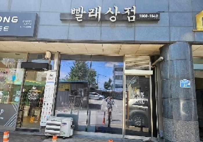 경기 평택시 통복동 근린생활시설 경매 물건 사진 5 · 2025타경42336