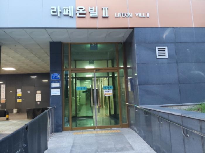 경기 평택시 평택동 아파트 경매 물건 사진 4 · 2025타경42415