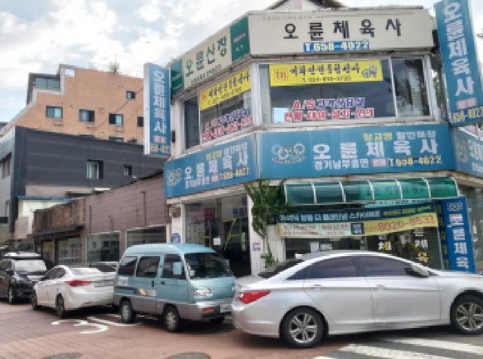 경기 평택시 평택동 근린생활시설 경매 물건 사진 3 · 2025타경42429