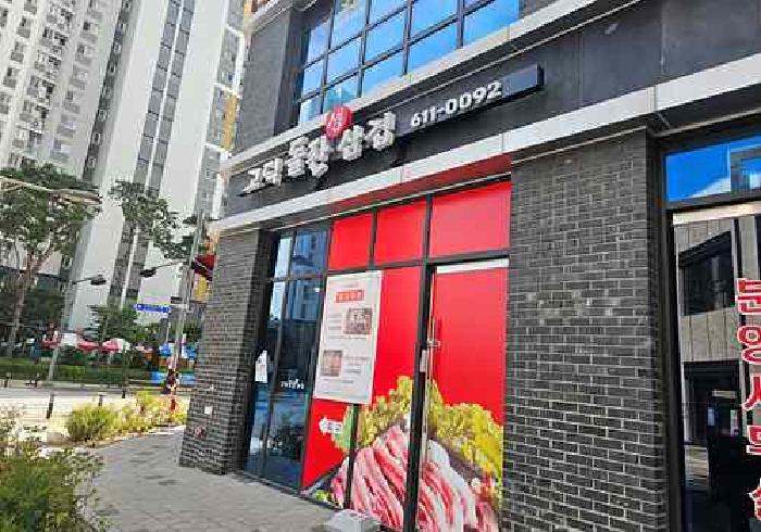 경기 평택시 고덕동 근린생활시설 경매 물건 사진 3 · 2025타경42463