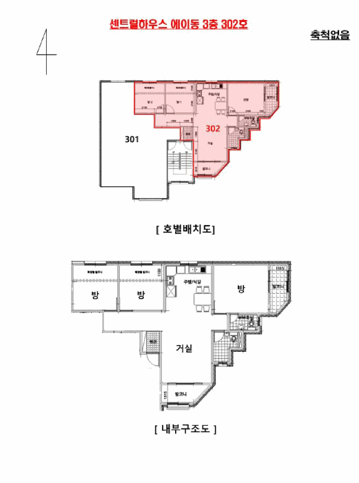 경기 안성시 대덕면 다세대주택 경매 물건 사진 4 · 2025타경42527