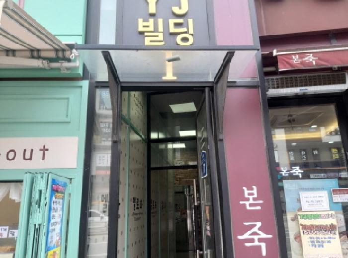 경기 안성시 공도읍 근린생활시설 경매 물건 사진 3 · 2025타경42619