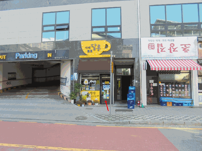 경기 안성시 공도읍 상가,오피스텔,근린시설 경매 물건 사진 5 · 2025타경42639