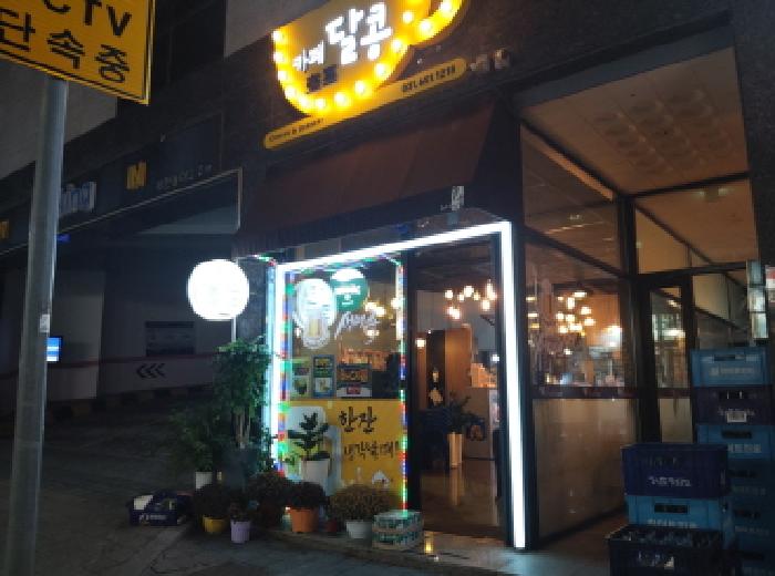 경기 안성시 공도읍 상가,오피스텔,근린시설 경매 물건 사진 3 · 2025타경42639