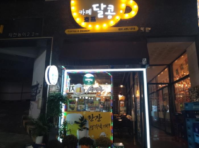 경기 안성시 공도읍 상가,오피스텔,근린시설 경매 물건 사진 4 · 2025타경42639