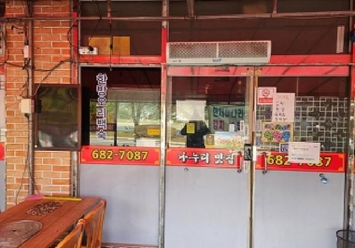 경기 평택시 포승읍 근린생활시설 경매 물건 사진