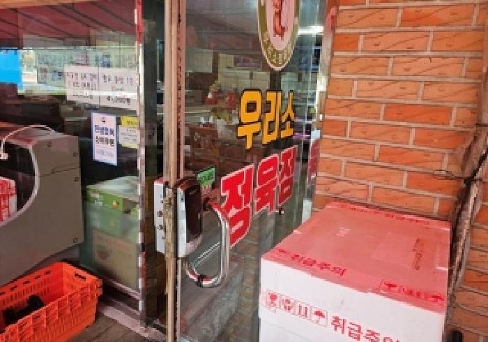 경기 평택시 포승읍 근린생활시설 경매 물건 사진 2 · 2025타경42822