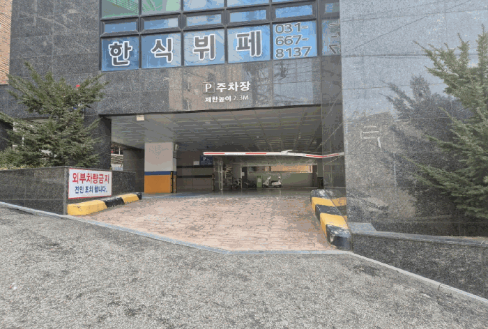 경기 평택시 서정동 상가,오피스텔,근린시설 경매 물건 사진 5 · 2025타경42999