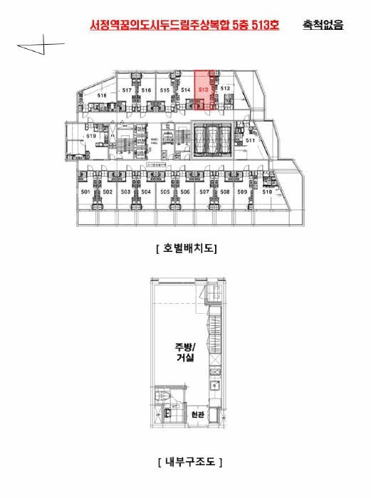 경기 평택시 서정동 상가,오피스텔,근린시설 경매 물건 사진 4 · 2025타경43017