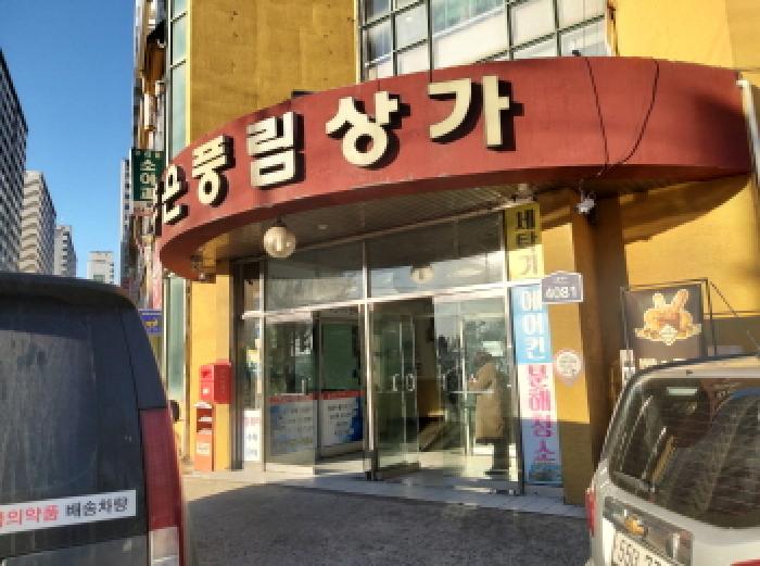 경기 안성시 공도읍 근린생활시설 경매 물건 사진