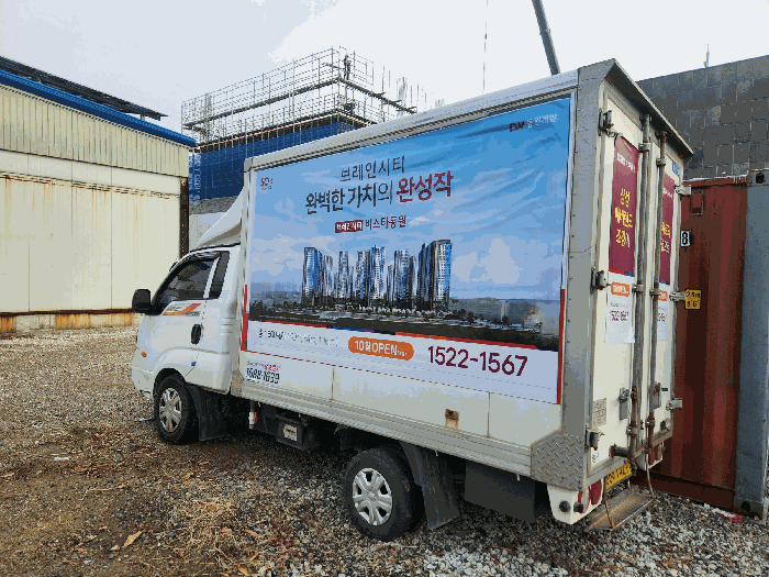 평택시 용이동 화물차 경매 물건 사진 4 · 2025타경43116