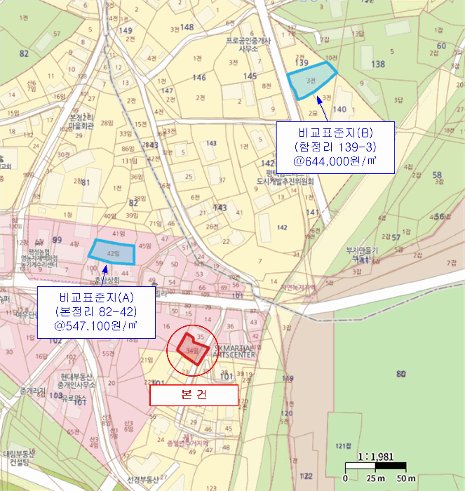 경기 평택시 팽성읍 임야 경매 물건 사진 5 · 2025타경43126