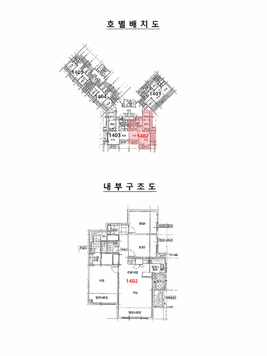 경기 평택시 장안동 아파트 경매 물건 사진 5 · 2025타경43241