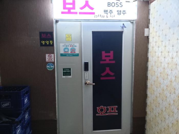 경기 평택시 안중읍 연립주택,다세대,빌라 경매 물건 사진 6 · 2025타경547