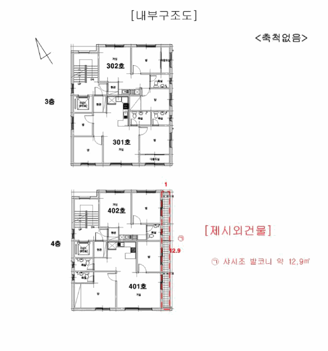 경기 평택시 안중읍 단독주택다가구 경매 물건 사진 4 · 2025타경552