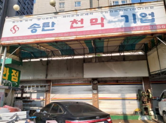 경기 평택시 서정동 근린생활시설 경매 물건 사진 3 · 2025타경622