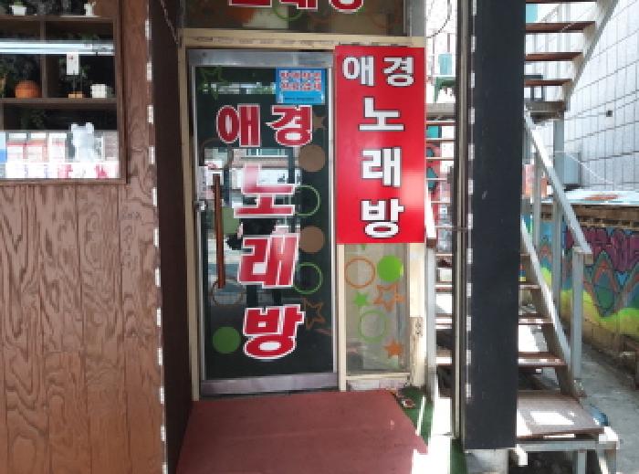 경기 평택시 평택동 주/상용건물 경매 물건 사진 6 · 2025타경703