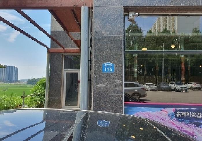 경기 평택시 안중읍 상가,오피스텔,근린시설 경매 물건 사진 3 · 2025타경761