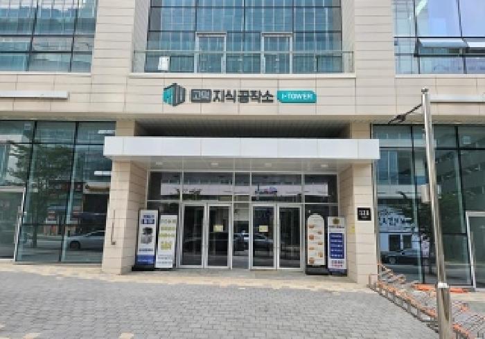 경기 평택시 고덕면 공장/지식산업센터 경매 물건 사진 3 · 2025타경841