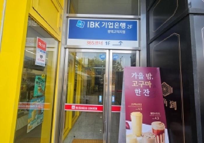 경기 평택시 고덕동 공장/지식산업센터 경매 물건 사진 3 · 2025타경891