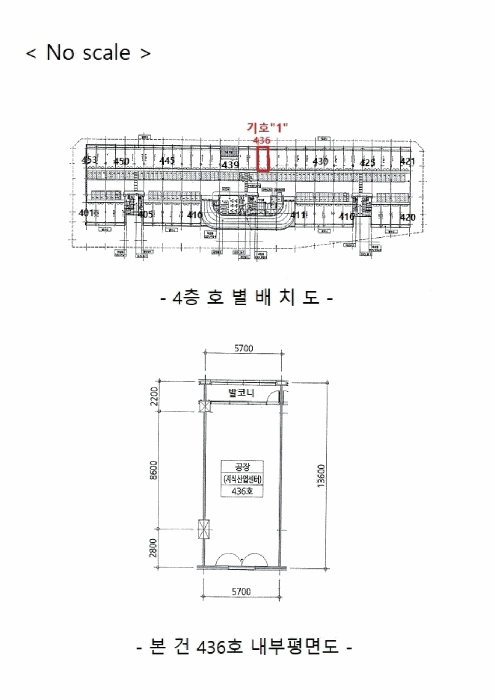 경기 평택시 고덕면 공장/지식산업센터 경매 물건 사진 6 · 2025타경957