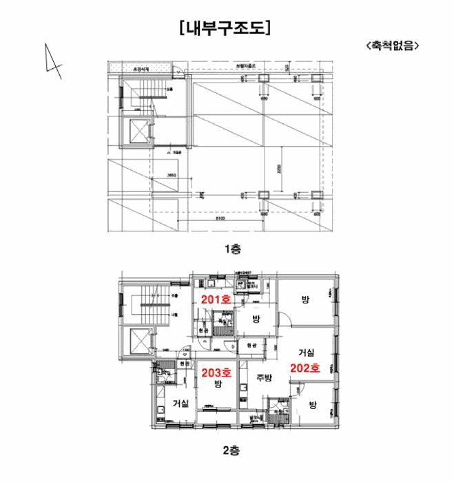 경기 평택시 안중읍 단독주택다가구 경매 물건 사진 4 · 2025타경965