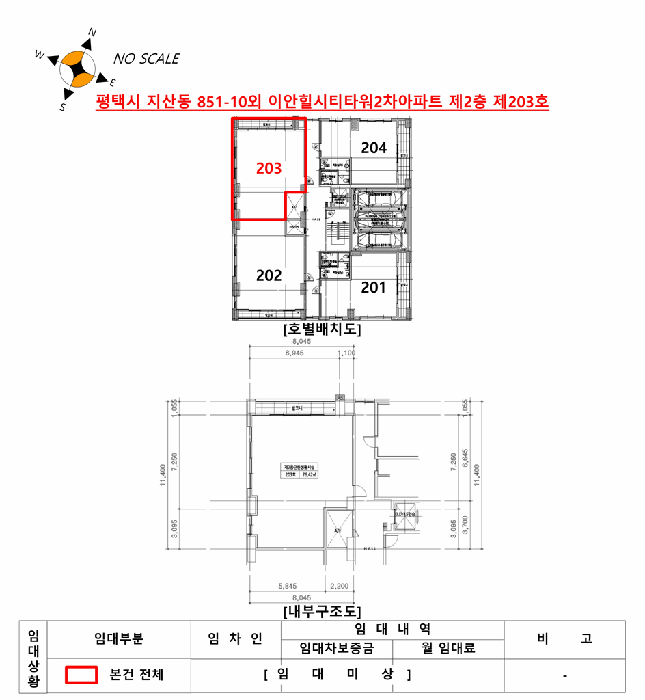 경기 평택시 지산동 다세대주택 경매 물건 사진 4 · 2026타경50163