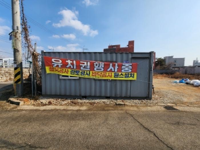 경기 평택시 안중면 대지 경매 물건 사진 2 · 2026타경50208