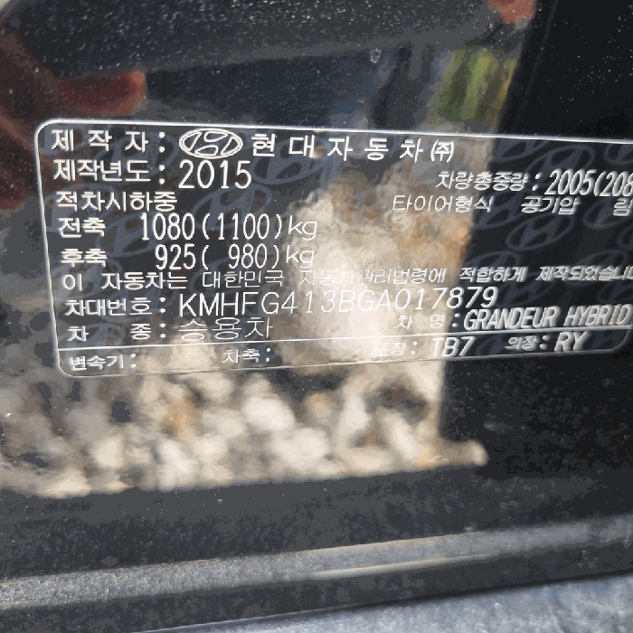 평택시 송화리 승용차 경매 물건 사진 5 · 2026타경50267