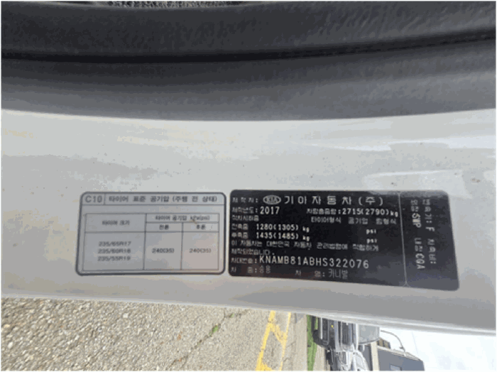 평택시 지산동 승용차 경매 물건 사진 6 · 2026타경50323