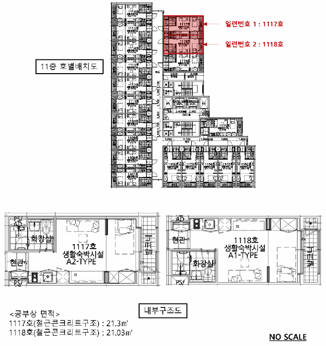 경기 평택시 신장동 상가,오피스텔,근린시설 경매 물건 사진 5 · 2026타경50373