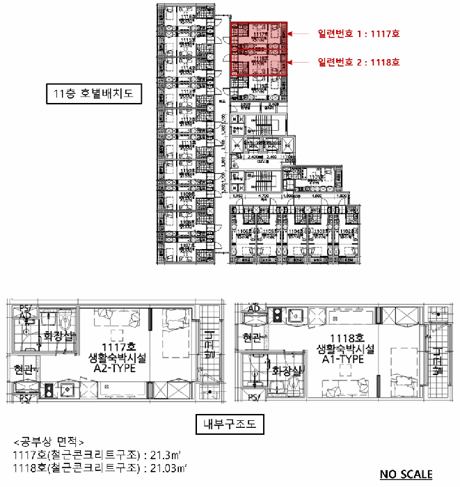 경기 평택시 신장동 상가,오피스텔,근린시설 경매 물건 사진 6 · 2026타경50373