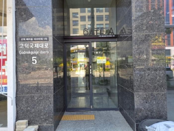 경기 평택시 고덕동 상가,오피스텔,근린시설 경매 물건 사진 2 · 2026타경50711