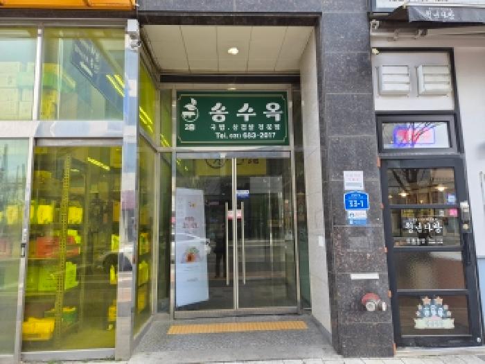경기 평택시 청북읍 근린시설 경매 물건 사진