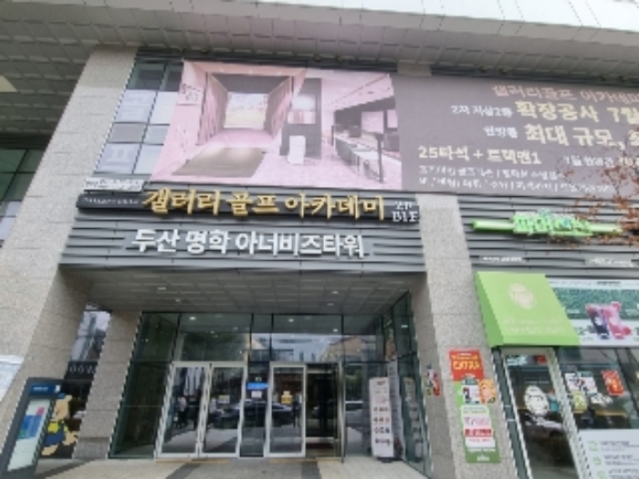 경기 안양시 만안구 안양동 공장/지식산업센터 경매 물건 사진 3 · 2023타경108518